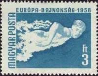 (1958-064) Марка Венгрия "Плавание"    Чемпионаты Европы и мира по различным видам спорта, Будапешт 