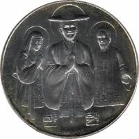 (1984) Монета Южная Корея 1984 год 10000 вон "Католическая церковь в Корее"  Серебро Ag 500  PROOF