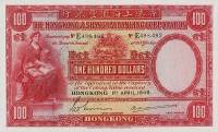 (№1948P-176e.4) Банкнота Гонконг 1948 год "100 Dollars"