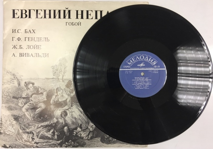 Пластинка виниловая , Сонаты для гобоя и клавесина Мелодия 300 мм. (сост. на фото)