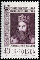 (1964-028) Марка Польша "Казимир III" , III O
