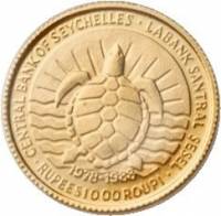(№1988km61) Монета Сейшельские острова 1988 год 1,000 Rupees (10-летие Центрального банка)