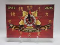 Часы настенные 70 лет Победы 18 х 20 см прямоугольные