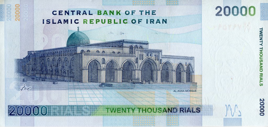 (,) Банкнота Иран 2009 год 20 000 риалов &quot;Рухолла Хомейни&quot;   UNC