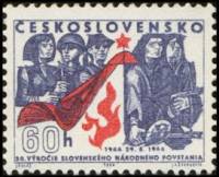 (1964-038) Марка Чехословакия "Партизаны"    20-летие Словацкого национального восстания III Θ