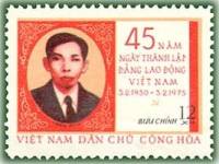(1975-003) Марка Вьетнам "Тран Фу"   45 лет РП Вьетнама III Θ