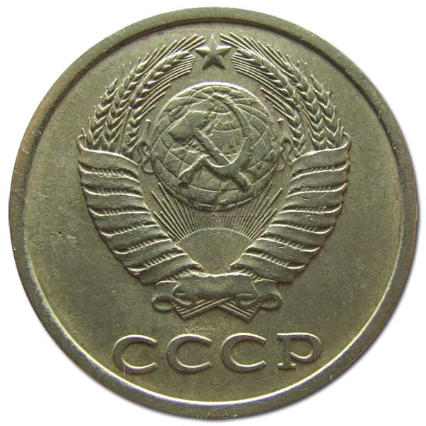 1961 Монета СССР 1961 год 3 копейки  Медь-Никель  VF