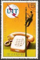 (1976-079) Марка Северная Корея "Телефонный аппарат"   100 лет изобретения телефона III Θ