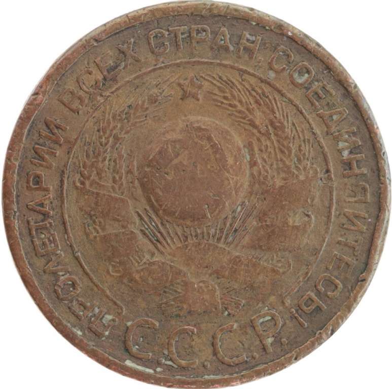 (1924 Гладкий гурт) Монета СССР 1924 год 2 копейки   Медь  F