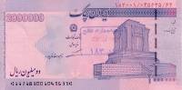 (№2000P-New11) Банкнота Иран 2000 год "2,000,000 Rials"
