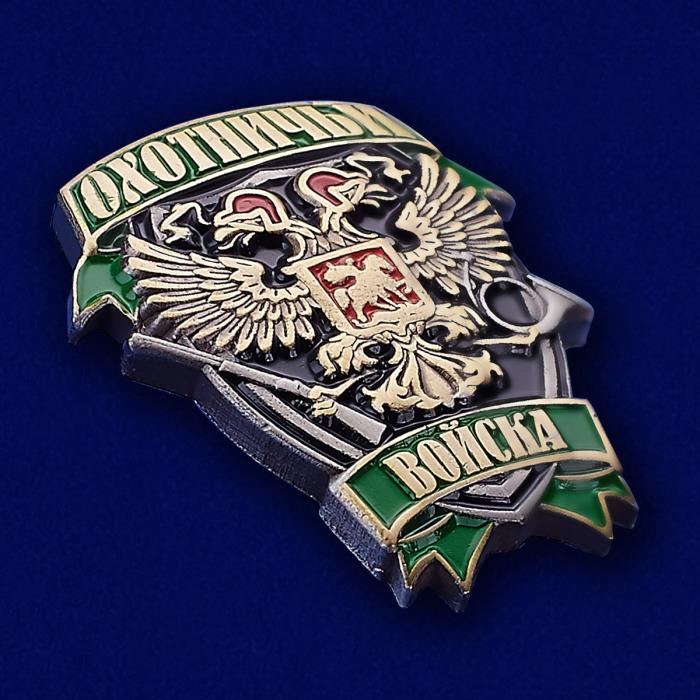 20346\105457 Знак охотника