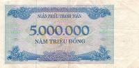 (№2000P-114 A) Банкнота Вьетнам 2000 год "5,000,000 Đồng"