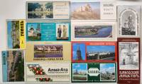 Наборы открыток 12 шт Города СССР (полный комплект в каждом наборе)