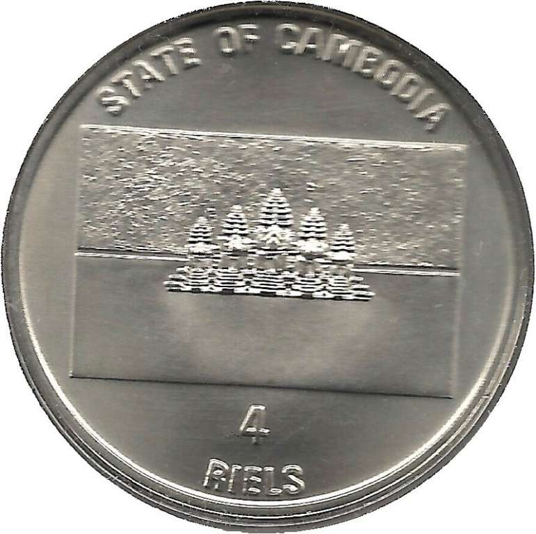(1991) Монета Камбоджа 1991 год 4 риэля &quot;XXV Летняя олимпиада Барселона 1992&quot;  Медь-Никель  UNC
