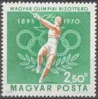 (1970-062) Марка Венгрия "Метание молота"    75 лет Олимпийскому комитету Венгрии II Θ