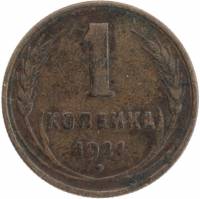 1924 Монета СССР 1924 год 1 копейка  Медь  F