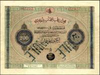 (№1863P-55b) Банкнота Турция 1863 год "200 Piastres"