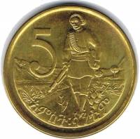 (№1977km44.3) Монета Эфиопия 1977 год 5 Santim (большая голова)