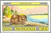 (1974-056) Марка Монголия "Бобр"    Животные монгольских заповедников III O