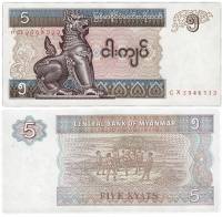 (1996) Банкнота Мьянма 1996 год 5 кьят "Чхинте"   UNC