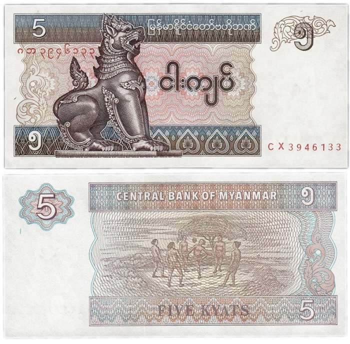 (1996) Банкнота Мьянма 1996 год 5 кьят &quot;Чхинте&quot;   UNC
