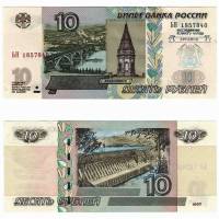 (1997 (Модификация 2004)) Банкнота Россия 2022 год 10 рублей "Луганск" Серебро  UNC