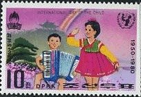 (1980-006) Марка Северная Корея "Песни"   30 лет ЮНИСЕФ  III &Theta;