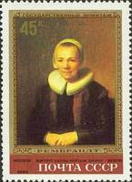 1983-019 Марка СССР Портрет Бартье Мартенс Доомер  Рембрандт III O