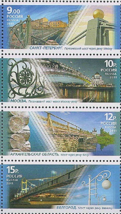 (2011-040-43) Сцепка (4 м) Россия     Пешеходные мосты III O