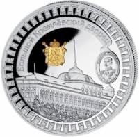 () Монета Либерия 2011 год 5 долларов ""   AU