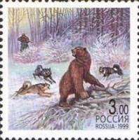 1999-006 Марка Россия На медведя  Охота III O