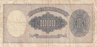(№1947P-82) Банкнота Италия 1947 год "1,000 Lire (Head)"