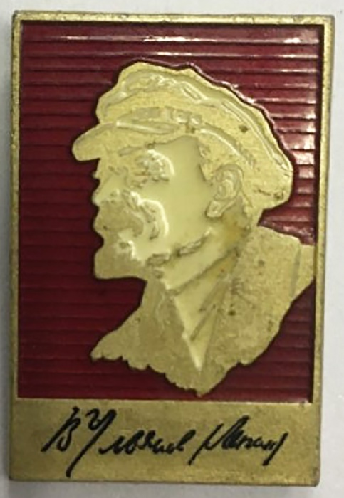 Значок Знак СССР &quot;Ленин&quot; На булавке 