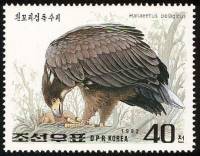 (1992-008) Марка Северная Корея "Орлан"   Выставка марок ГРАНАДА-92 III Θ