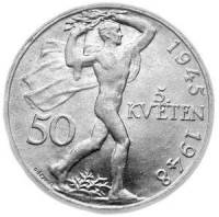 (1948) Монета Чехословакия 1948 год 50 крон "Пражское восстание. 3 года"  Серебро Ag 500  UNC