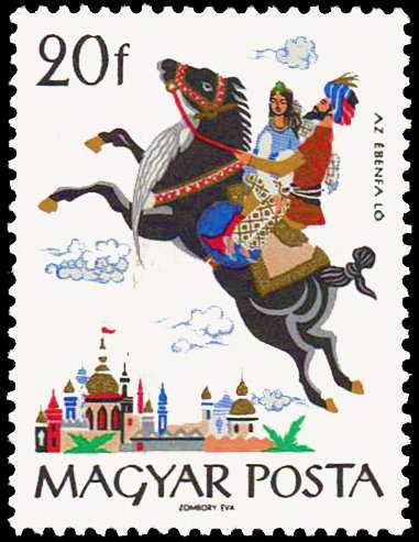 (1965-093) Марка Венгрия "Черный жеребец"    Восточные сказки из 1000 и 1 ночи II &Theta;