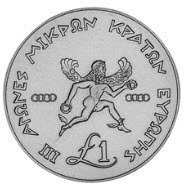 (№1989km63) Монета Кипр 1989 год 1 Pound (III спартакиады малых государств Европы)