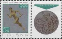 (1965-064) Марка с купоном Польша "Эстафетный бег"   Олимпийские медали для Польши в Токио III Θ