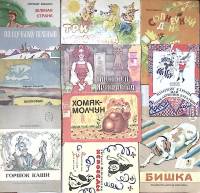 Набор книг (11 шт) Детские книги. Сказки  А. Толстой Бр. Гримм и др. Москва Мягкая обл.  с. С цв илл