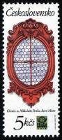 (1977-015) Марка Чехословакия "Окно в Церкви Святого Николая"    Международная выставка марок Прага 