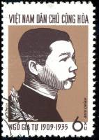 (1965-006) Марка Вьетнам "Нпо Гиа Ту"   35 лет Компартии Индокитая II Θ