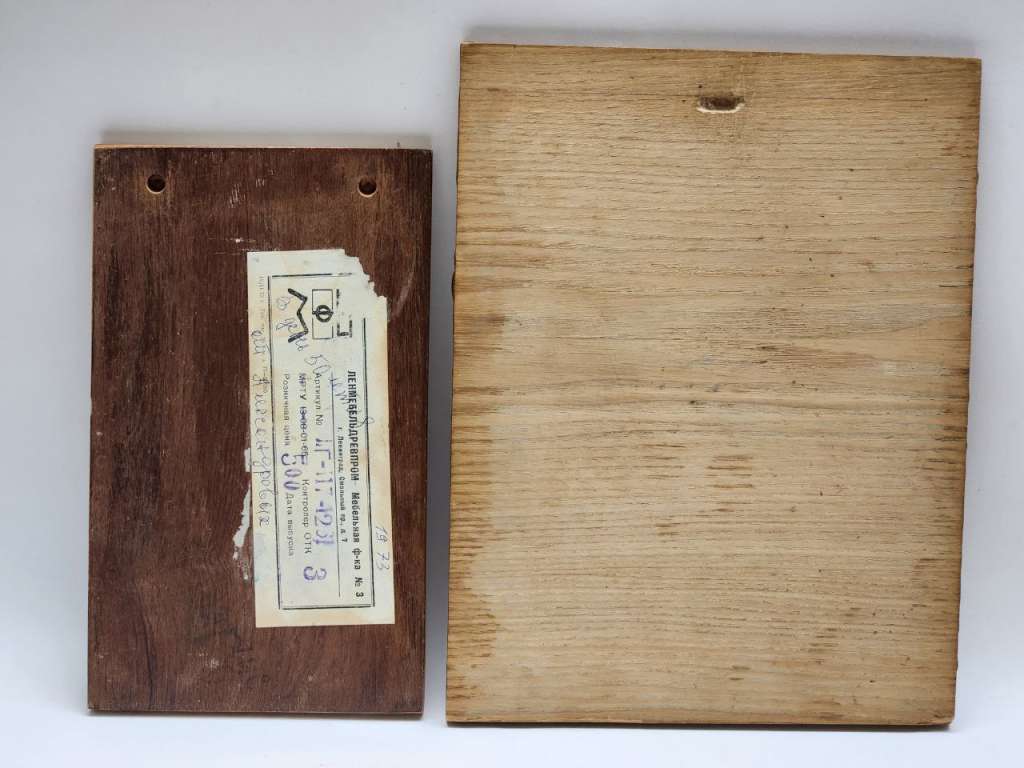 Панно 2 шт маркетри лак фанера СССР шпон ценных пород дерева 28 х 22 см и 24 х 14 см