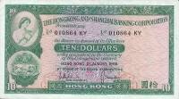 (№1966P-182e.2) Банкнота Гонконг 1966 год "10 Dollars"