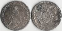 1767 ММД Монета Россия 15 копеек Екатерина II 2. Без шарфа на шее Серебро Ag 750  XF
