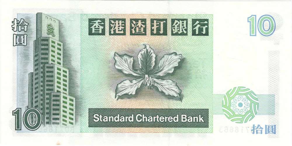 (,) Банкнота Гонконг 1993 год 10 долларов &quot;Баухиния&quot;   UNC