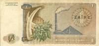 (,) Банкнота Заир 1972 год 1 заир "Мобуту Сесе Секо"   UNC