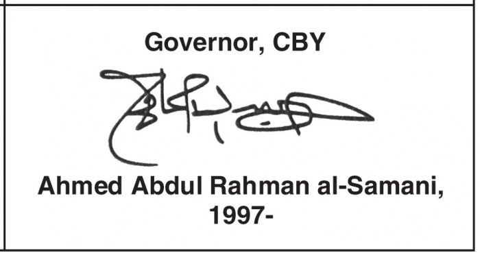 (№2006P-33b) Банкнота Йемен 2006 год &quot;1,000 Rials&quot;