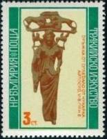 (1976-054) Марка Болгария "Ручки зеркала"   Фракийское искусство  II Θ
