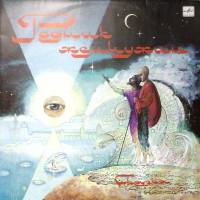 Пластинка виниловая Ф. Гаврин Родник жемчужин Мелодия 300 мм. Excellent