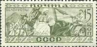 1933-19 Марка СССР Белорусы  Народы СССР Нороды СССР II Θ